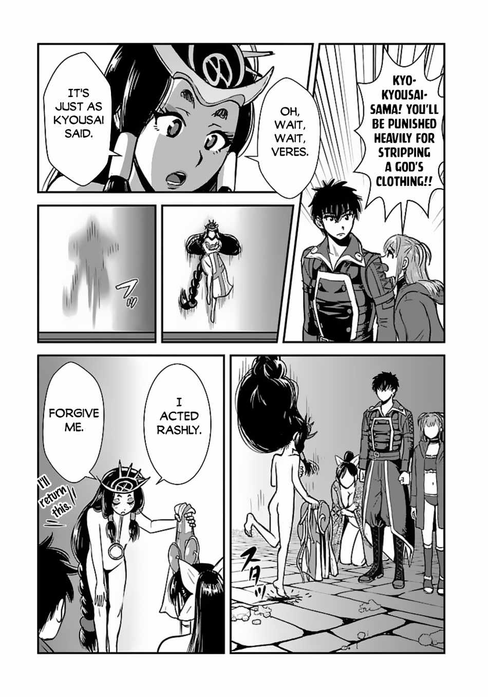 Makikomarete Isekai Teni suru Yatsu wa, Taitei Cheat Chapter 58.1 12